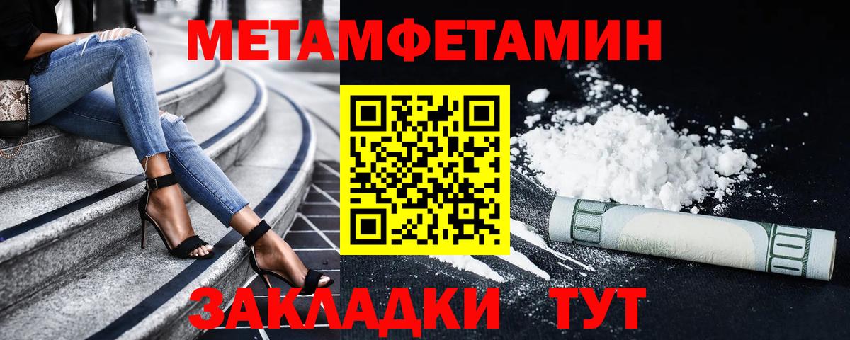 АМФ 97% Урюпинск