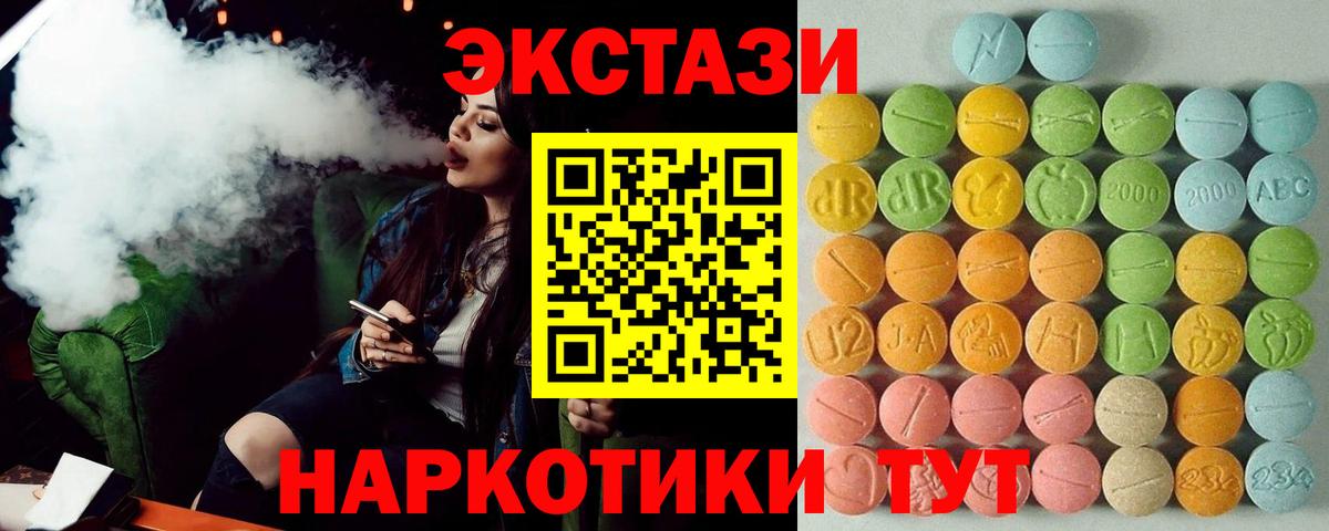 Ecstasy TESLA Урюпинск