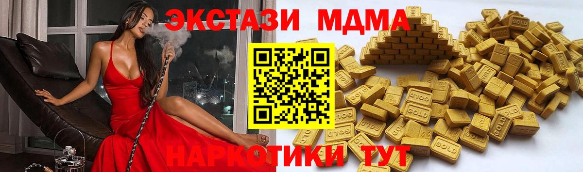 блэк спрут зеркало  Вход с VPN  Экстази Cube  Урюпинск  Экстази 280мг  ЭКСТАЗИ  цена  