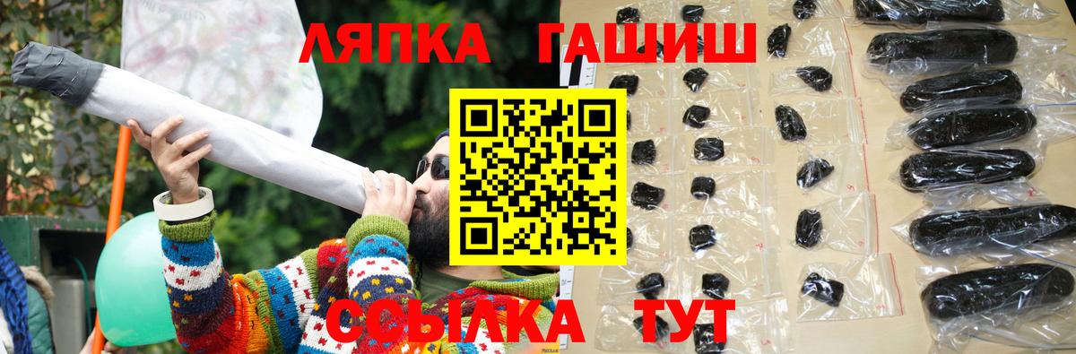 ГАШ hashish Урюпинск