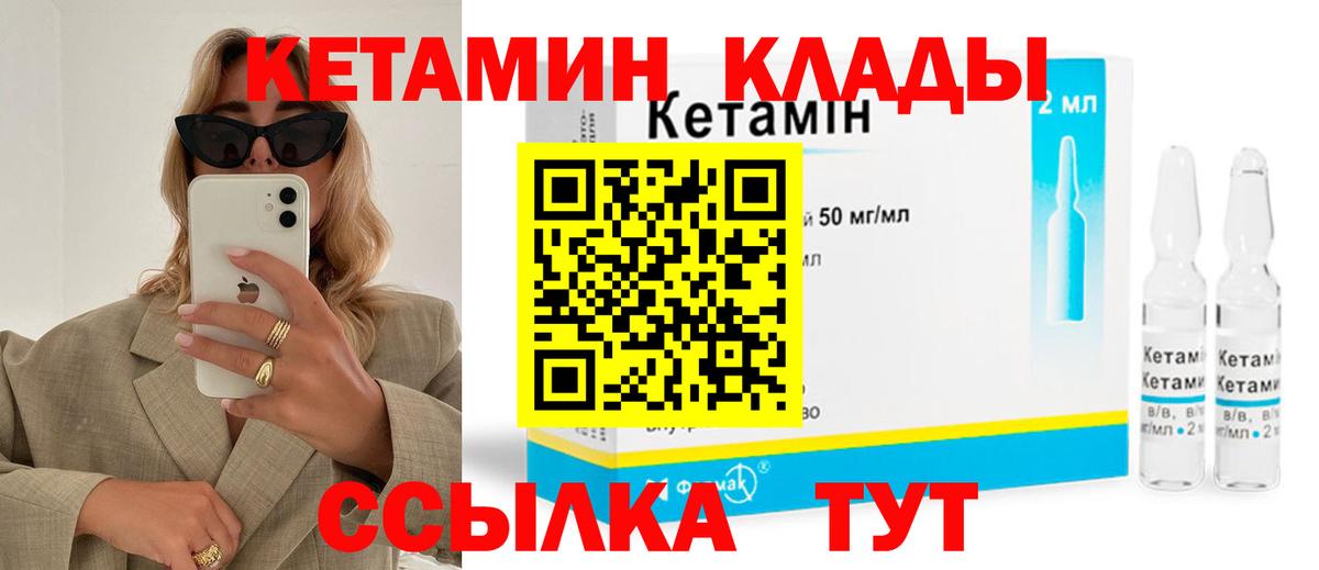 Гашиш  Вход с VPN  Марихуана  Кокаин  Урюпинск  Гашиш  Мефедрон   NBOMe 