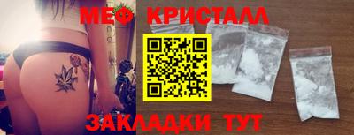 альфа пвп VHQ Камышлов