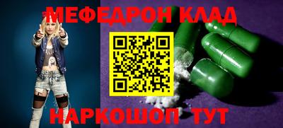 mdma Кандалакша