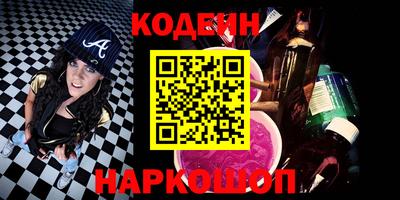 альфа пвп VHQ Камышлов