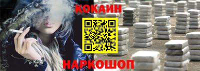 индика Канаш
