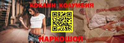 индика Канаш