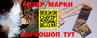 альфа пвп VHQ Камышлов
