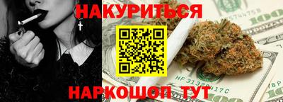 индика Канаш