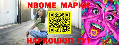 альфа пвп VHQ Камышлов