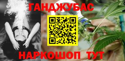альфа пвп VHQ Камышлов