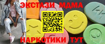 альфа пвп VHQ Камышлов