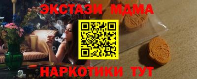 индика Канаш