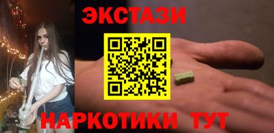 альфа пвп VHQ Камышлов