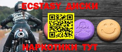 mdma Кандалакша