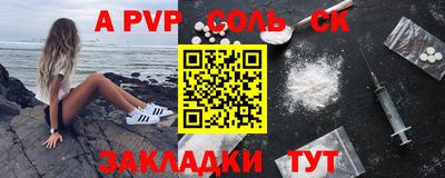 индика Канаш