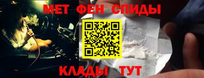 альфа пвп VHQ Камышлов
