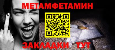 альфа пвп VHQ Камышлов