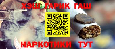 индика Канаш