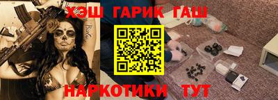 альфа пвп VHQ Камышлов