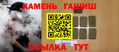 индика Канаш