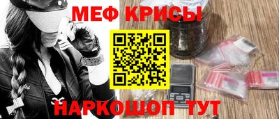 индика Канаш