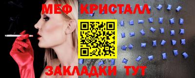 альфа пвп VHQ Камышлов