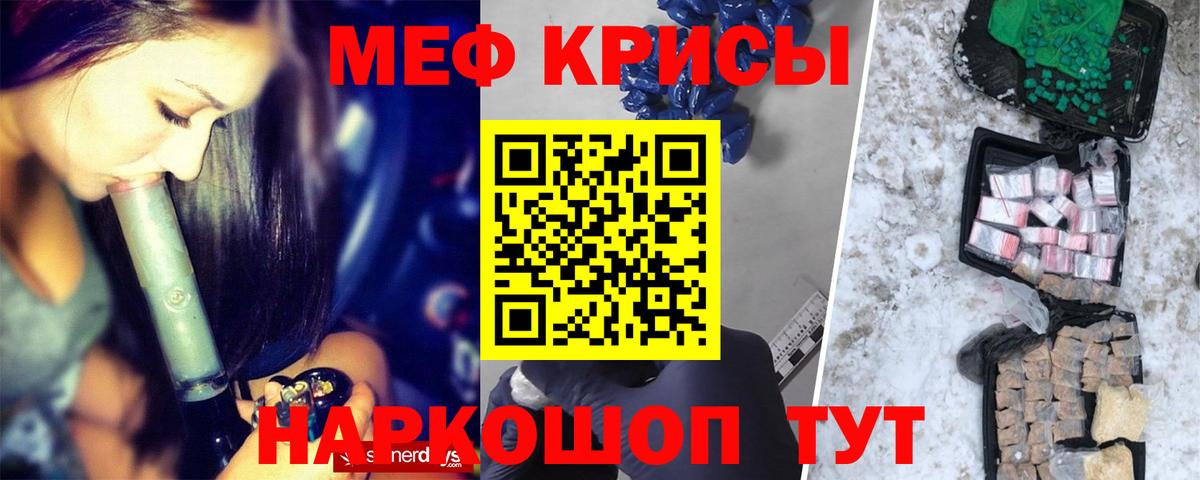 Меф мука  Вход с VPN  Урюпинск  МЕФ  МЕФ  Мефедрон 4 MMC 