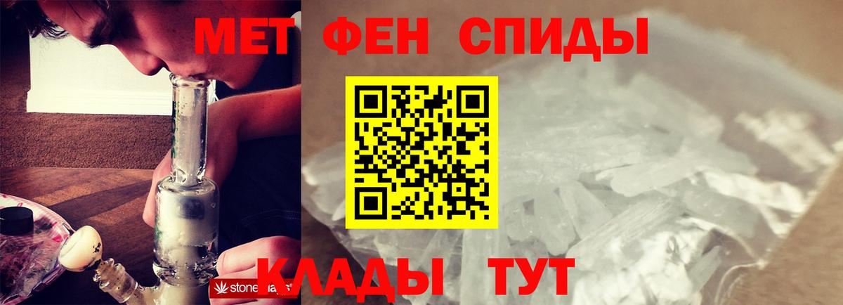 Урюпинск  Метамфетамин витя  Вход с VPN 
