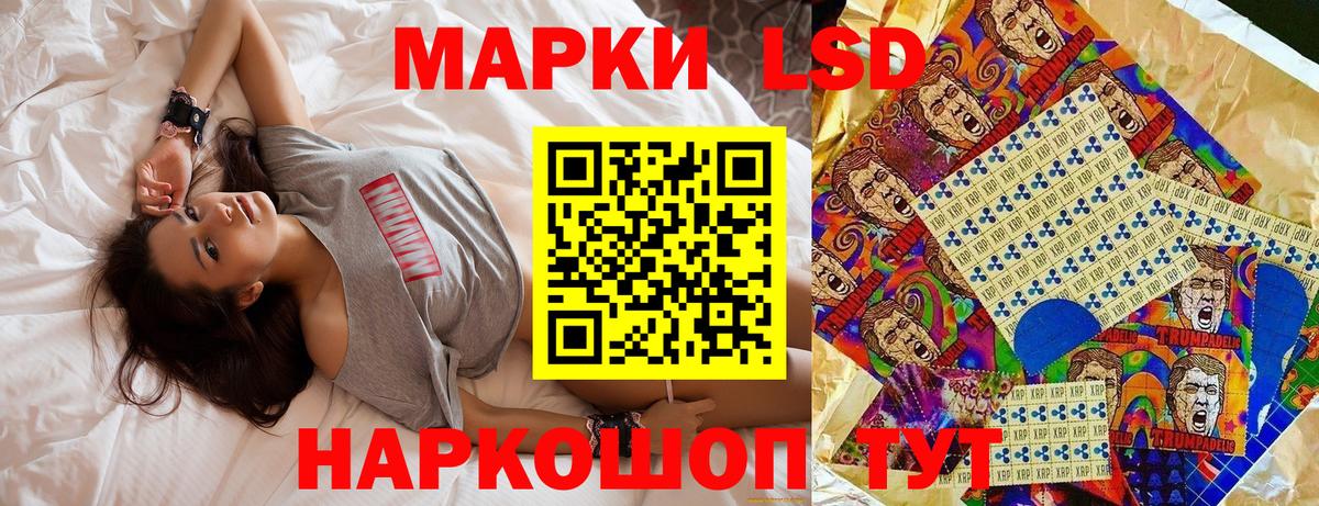 Урюпинск  Марки NBOMe 1,5мг  Вход с VPN 