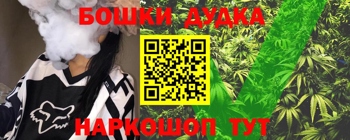 Бошки марихуана SATIVA & INDICA  Шишки марихуана индика  Урюпинск  Вход с VPN 